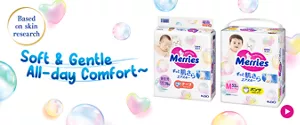 Merries Diaper Based on Skin reseach. Soft & Gentle All-day Confort~
