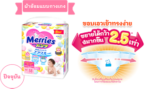 รู้สึกสบายจัง! สวมใส่ง่าย! ยืดได้กว่า 2.5 เท่า