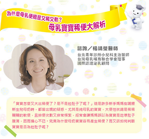 babycare_qa_01-content-img-explain-s