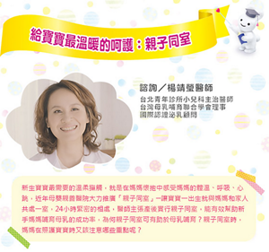 babycare_qa_11-content-img-explain-s