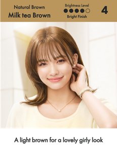 Milk Tea Brown. Brightness Level: Bright Finish. 4 out of 5.