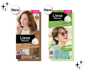 NEW 1 Shiny Brown, NEW 1M Natural Matt Ash