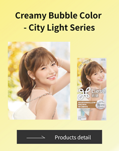 Creamy Bubble Color -City Light Series