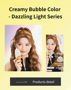 Creamy Bubble Color -Dazzling Light Series