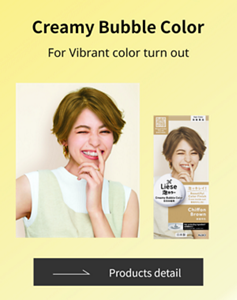 Liese Creamy Bubble Color, For vibrant color turn out