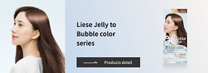 Liese Jelly to Bubble color series