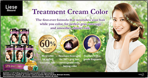 Liese Blauné Treatment Cream Color. The first-ever formula that nourishes your hair while you color, for perfect gray coverage and smoother, shinier hair.