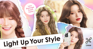 Liese creamy bubble color. Light up your style with Less damage foam color!