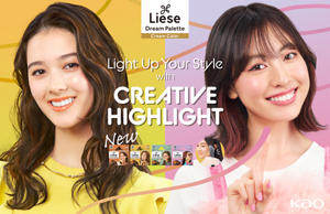 Liese Dream Palette Cream Color. Light Up Your Style with CREATIVE HIGHLIGHT