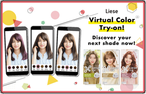 Liese Virtual Color Try-on! Discover your next shade now!