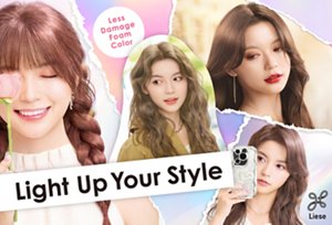 Serlahkan gaya  anda dengan Liese creamy bubble color yang kurang merosakkan rambut!