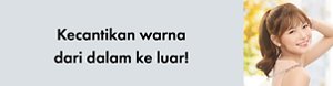 Kecantikan warna dari dalam ke luar!