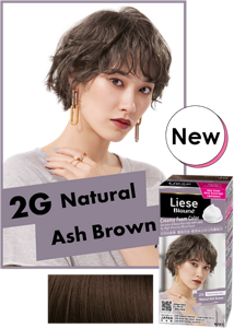 NEW 2G Natural Ash Brown