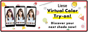 Liese Virtual Color Try-on! Discover your next shade now!