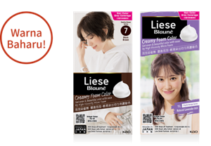 Warna Baharu! imej produk Liese Blauné Creamy Foam Color