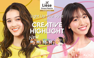 Liese Dream Palette Cream Color