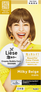 Package image of Milky Beige