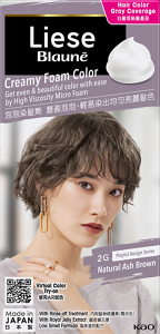 Package image of 2G Natural Ash Brown