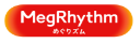 MegRhythm めぐりズム