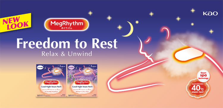 Megrhythm good night discount