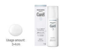 Curel_Whitening_Care_Moisture_Facial_Lotion_II
