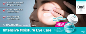 kv_Curel_EyeCream