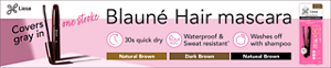Liese Blauné Hair Mascara