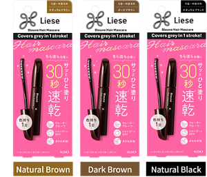 Package image of Natural Brown, Dark Brown and Natural Black