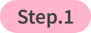 Step.1