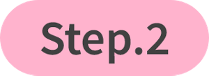 Step.2