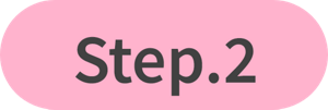 Step.2