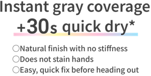 Instant gray coverage + 30s quick dry.