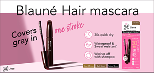 Liese Blauné Hair Mascara covers gray in one stroke. 30s quick dry, waterproof & sweat resistant, washes off with shampoo.