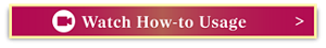 Watch How-to Usage