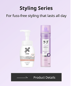 Styling Series For fuss-free styling that lasts all day