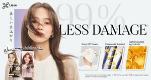 Liese Creamy Bubble Color with 99% less damage for salon quality hair coloring.