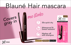 Liese Blauné Hair Mascara covers gray in one stroke. 30s quick dry, waterproof & sweat resistant, washes off with shampoo.