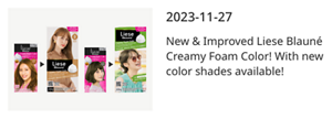 2023-11-27 New & Improved Liese Blauné Creamy Foam Color! With new color shades available!