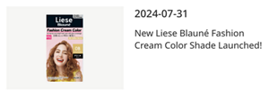 2024-7-31 New Liese Blauné Fashion Cream Color Shade Launched!