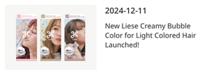2024-12-11 New Liese Creamy Bubble Color for Light Colored Hair Launched!