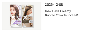 2025-12-08 New Liese Creamy Bubble Color launched!