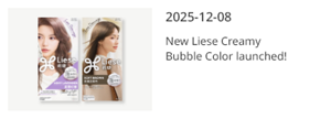 2025-12-08 New Liese Creamy Bubble Color launched!