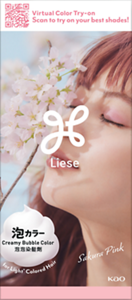 Package image of Sakura Pink 莉婕高光感漂染系列 泡沫染发剂图片 