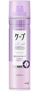 Package image of CAPE by Liese 3D Extra Keep Hairspray