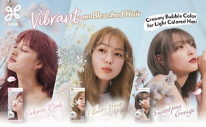 Liese Creamy Bubble Color for Light Colored Hair 莉婕高光感漂染系列 泡沫染发剂