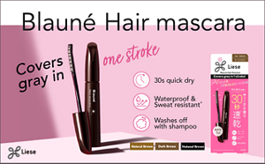Liese Blauné Hair Mascara