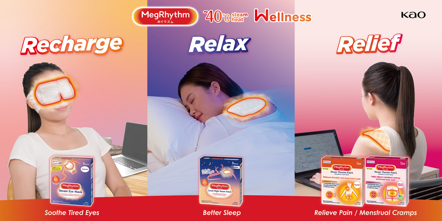 Kao sleeping shop eye mask