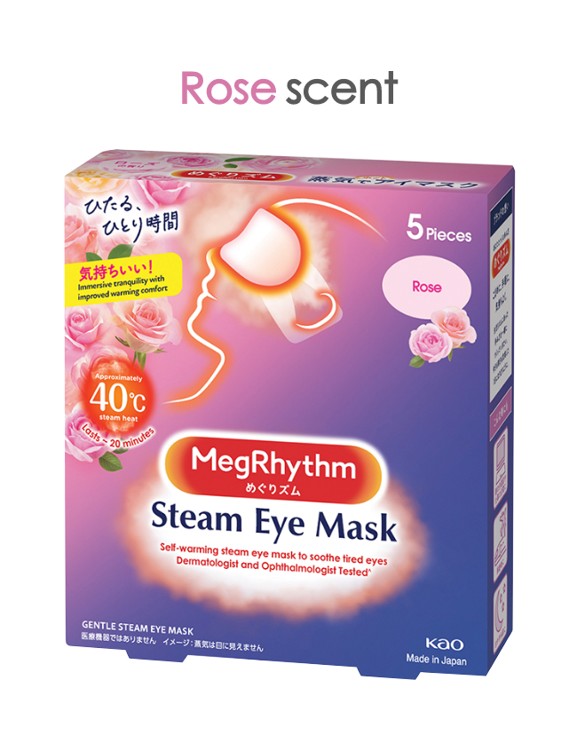 Kao shop steam mask