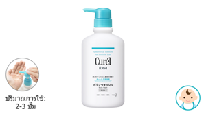 body-img-1-body-wash