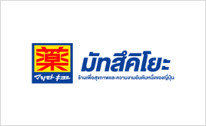 マツモトキヨシ